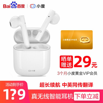 立白 柠檬去油洗洁精（清新柠檬）1.5kg/瓶