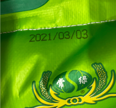 江苏欧码喷码机行业的标杆企业-5000多家客户