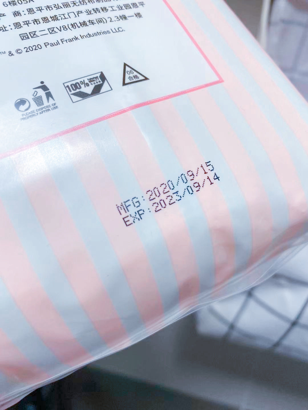 欧码 G8600