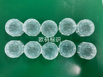 #UV喷码机#塑料针筒盖喷码#苏州喷码机厂家-欧码标识