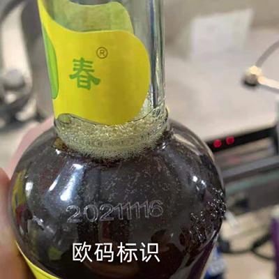 食品玻璃瓶日期喷码 苏州欧码激光喷码机